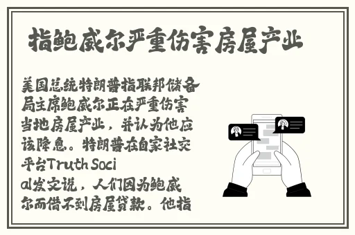 首辅每天要不够po